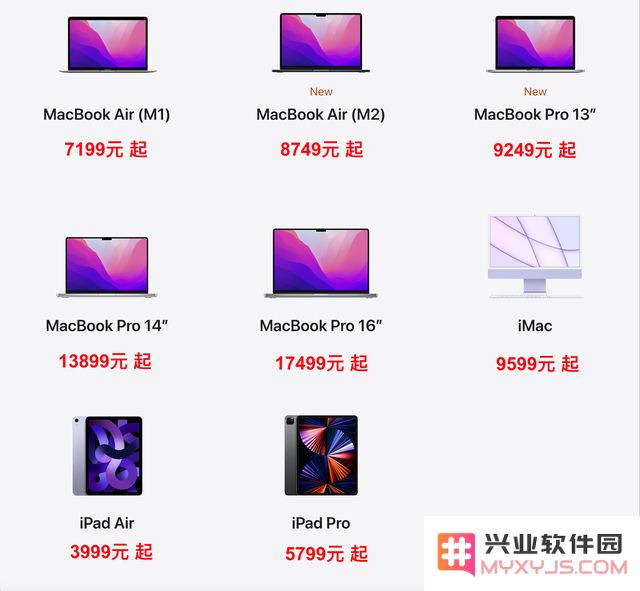 苹果设备返校季到底划算吗？2022年返校季活动具体时间何时开始？