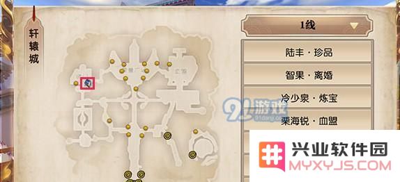 轩辕传奇手游粉色狐狸的具体位置解析与捕捉指南，带你寻找粉色狐狸的踪迹