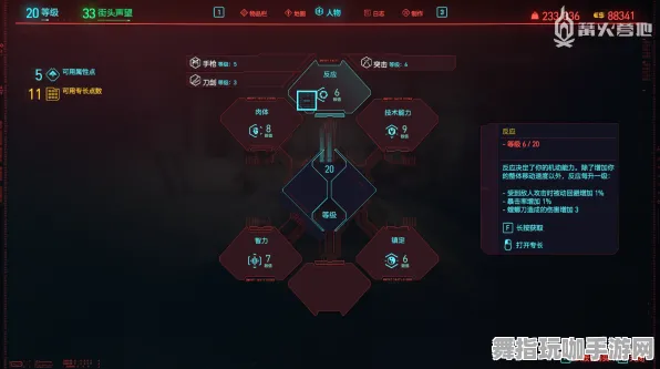 ▶实测｜指南 最新攻略：0 突发｜版本更新｜赛博朋克2077全收集攻略