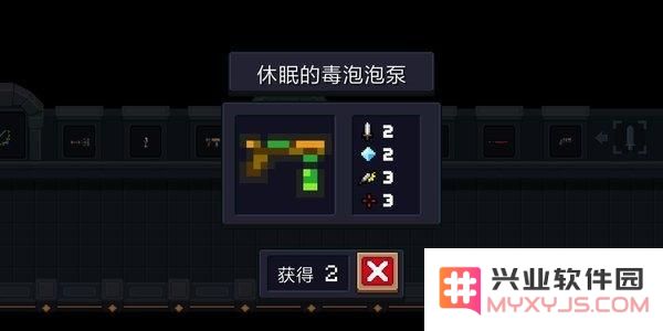 元气骑士2.05版本中休眠的毒泡泡泵的获得方法解析 详细介绍2.05休眠毒泡泡泵的获取步骤