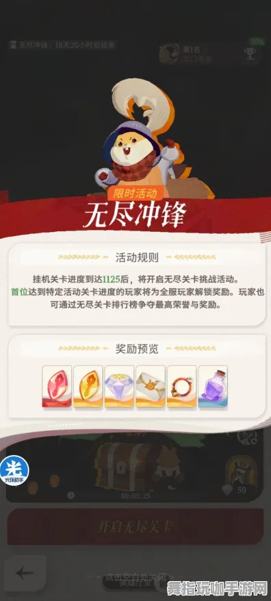 【紧急通知】零氪玩家通关技巧大揭秘｜登录福利惊喜不断｜新手攻略全解析