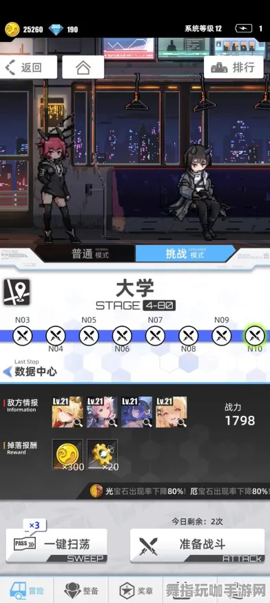 →紧急｜零氪通关 突发｜登录福利｜攻略