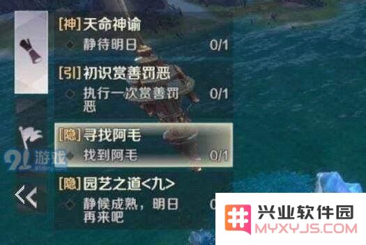完美世界手游寻找阿毛的方法攻略 阿毛任务详细解析与寻觅经验分享
