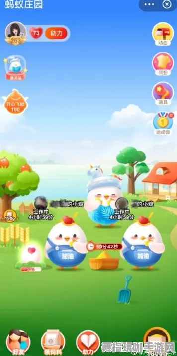 独家揭秘｜电竞赛事新玩法｜庄园小鸡能量保护与收益最大化策略：23小时持续收益技巧分享