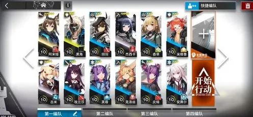 ‖首曝｜零氪通关 突发｜联动活动｜明日方舟活动兑换 角色强度：T3级角色推荐攻略