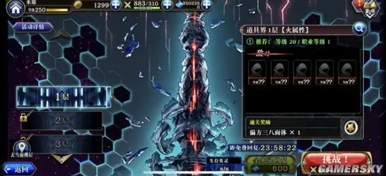 首曝｜零氪玩家必看 突发｜联动活动解析｜明日方舟角色兑换及强度评估 T3级角色的最佳推荐攻略