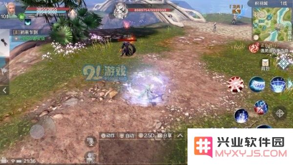 完美世界手游羽芒翼盾装不装