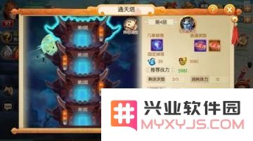 西游记之大圣归来通天塔挑战攻略与升阶技巧详解，助你轻松突破每一层
