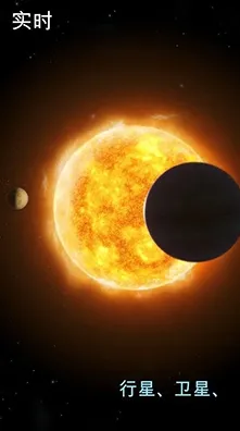 →实测｜深度解析 最新攻略：0 星空太空探索全面指南，助你畅游宇宙的奥秘之旅