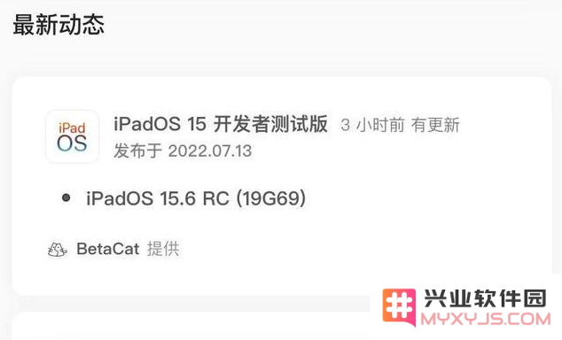 苹果iOS 15.6 RC版体验如何？详解iOS 15.6 RC版更新的建议与注意事项