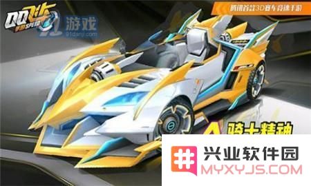 QQ飞车手游中如何获取骑士精神 A车骑士精神的详细获取方式介绍