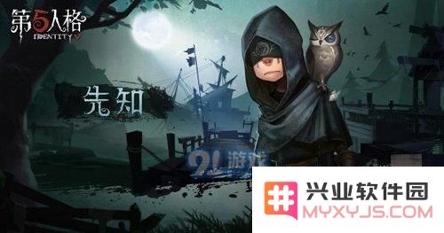 第五人格先知角色中的役鸟使用指南与技巧分享，如何掌握其操作技巧？