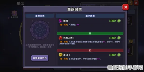 ‖最新攻略：1 突发｜新手必看 星空BOSS无伤 周年庆｜v0425｜攻略