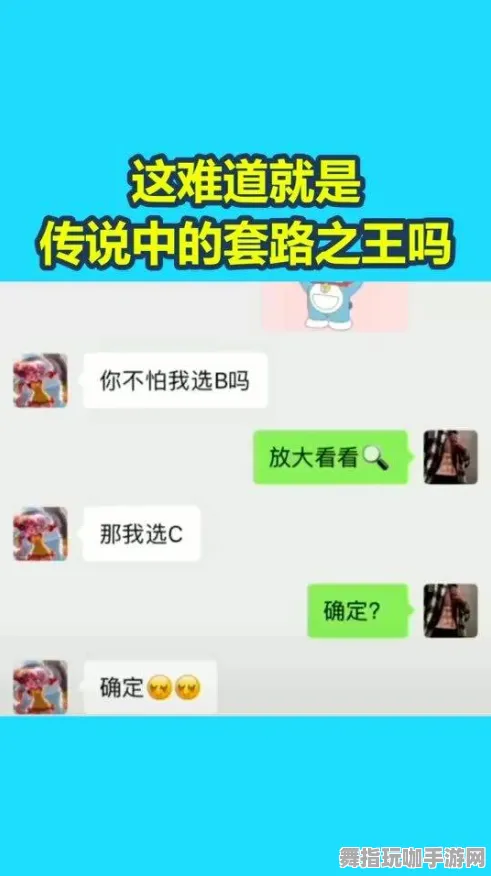 ‖最新｜套路 咸鱼之王无广告版 紧急｜双倍掉落｜攻略