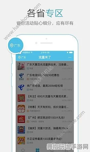 独家揭秘丨全新技巧分享：0 云·原神流量提高与优化详细攻略