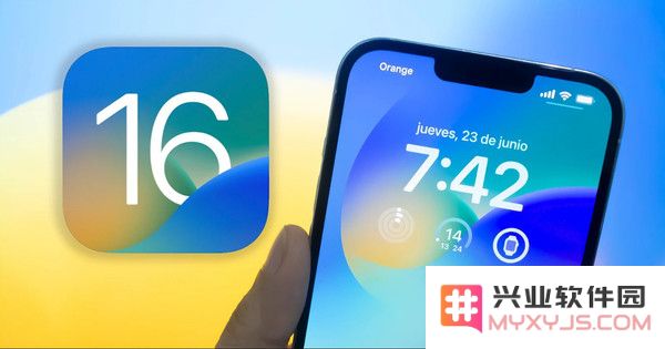 是否应该考虑升级到苹果最新的iOS16版本以享受新功能和性能提升？