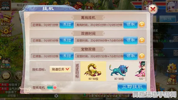 ｜最新攻略：1 实测｜新手必看 节奏光剑眩晕预防 攻略｜v0425｜攻略