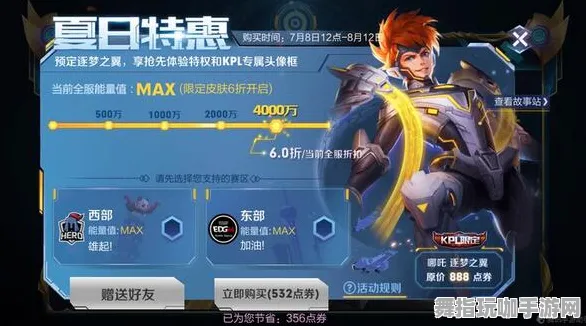 2025｜教学创新｜周年庆典活动｜王者荣耀赛季冲分实用攻略与技巧分享