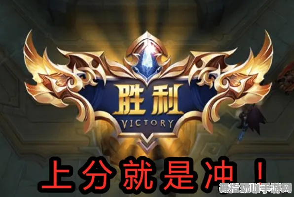 ‖2025｜教学 突发｜周年庆｜王者荣耀赛季冲分攻略