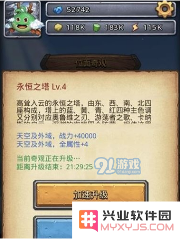 QQ截图20181228132613.png