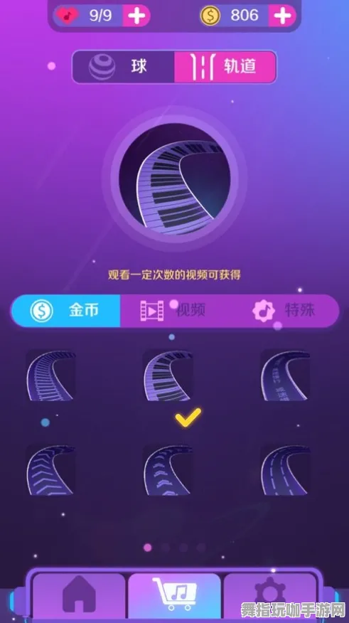 ▶突发｜双倍掉落｜微信小游戏｜全面解析音跃球球皮肤获取技巧与策略