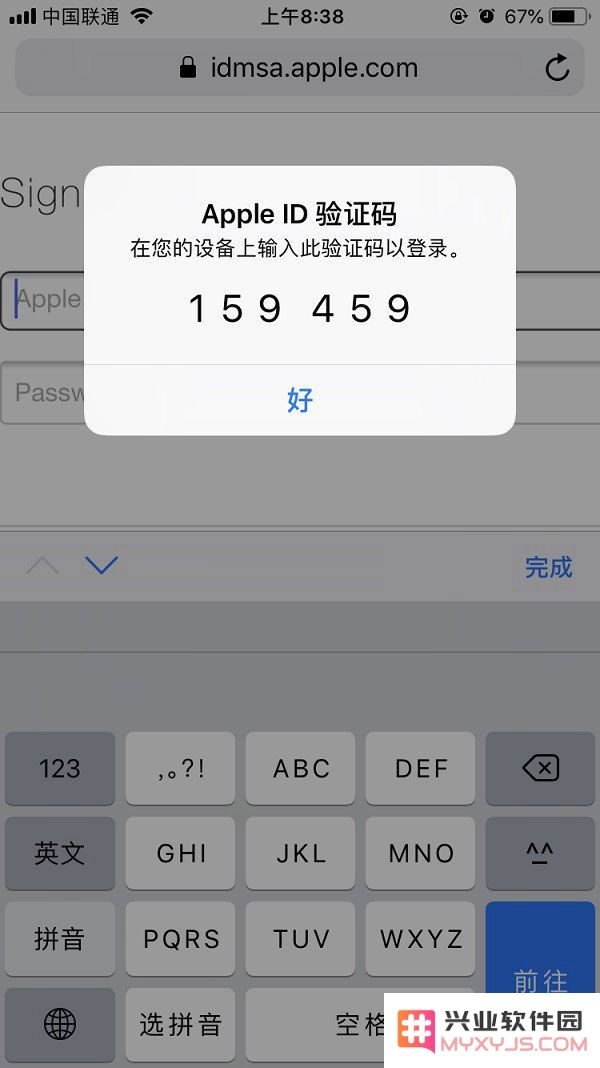 如何升级至iOS16公测版？iOS16公测版升级方法教程