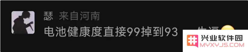 iOS 16 开发者预览版已知BUG汇总