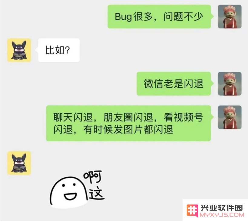 iOS 16 开发者预览版已知BUG汇总