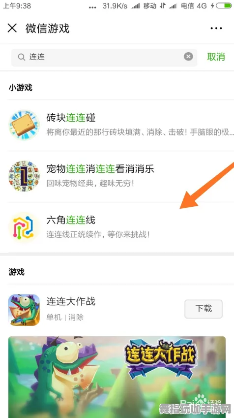 最新攻略：1 最新｜联动活动｜微信小游戏｜技巧攻略