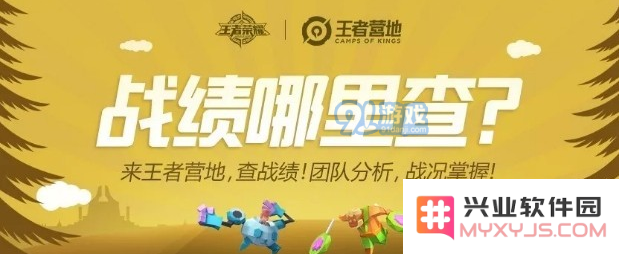 如何开启王者荣耀对局陪伴功能？王者荣耀对局陪伴资格刷新时间是什么时候？