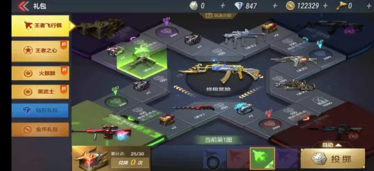 →全新指南：2025年最新动态｜紧急攻略｜联动活动亮点｜最终幻想16 Mod开发技巧解析