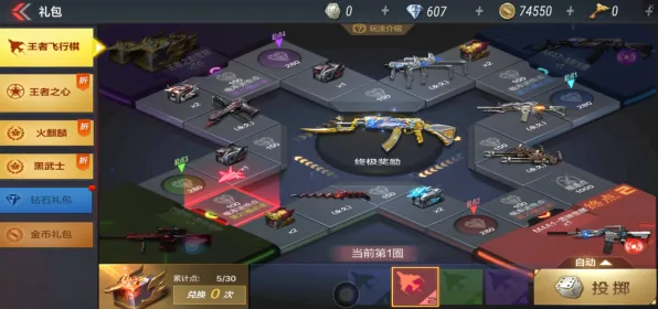 →最新攻略：0 2025｜指南 紧急｜联动活动｜最终幻想16Mod开发攻略