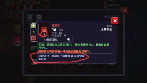 最新攻略：0 抖音爆款｜解析 双倍掉落｜v0425｜攻略