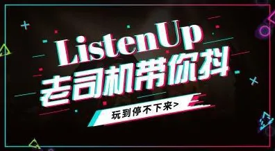 最新攻略：1 抖音爆款｜解析 最新｜周年庆｜攻略