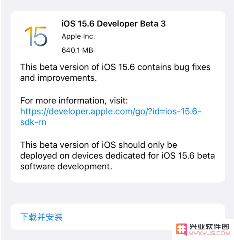 iOS15.6 Beta 3更新内容及升级方法