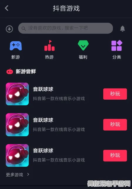 首曝｜获取指南 音跃球球全新皮肤实测攻略｜v0425｜490万分高分通关技巧详解