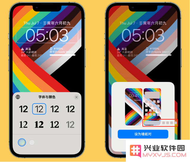 iOS 16 beta 3更新内容及升级方法