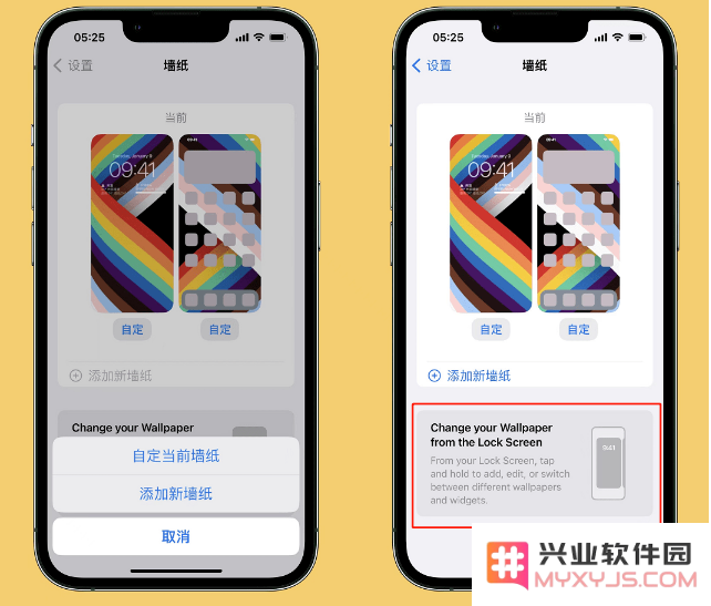 iOS 16 beta 3新特性及下载安装步骤详解，帮助用户快速体验最新系统