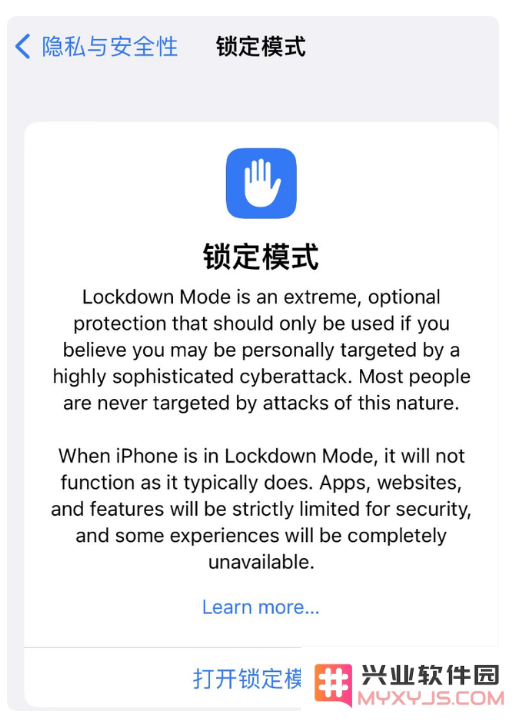 如何开启锁定模式？iOS 16 beta 3中的锁定模式有什么用？