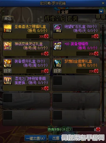 →最新攻略：0 首曝｜新手必看 真人快打1赛事套路 必入｜v0425｜攻略