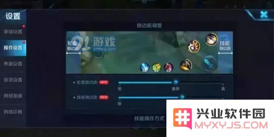 王者荣耀中如何设置自定义摇杆？详细摇杆功能个性化设置攻略