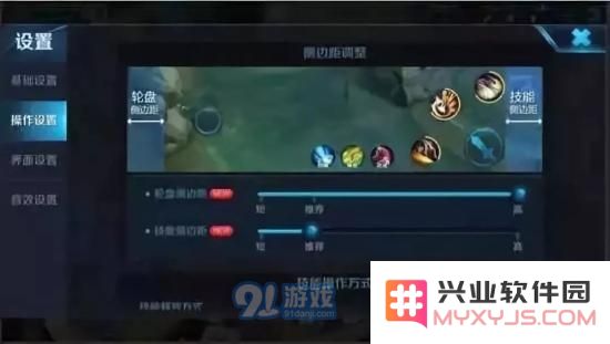 王者荣耀怎么自定义摇杆？摇杆自定义功能即将上线图片2