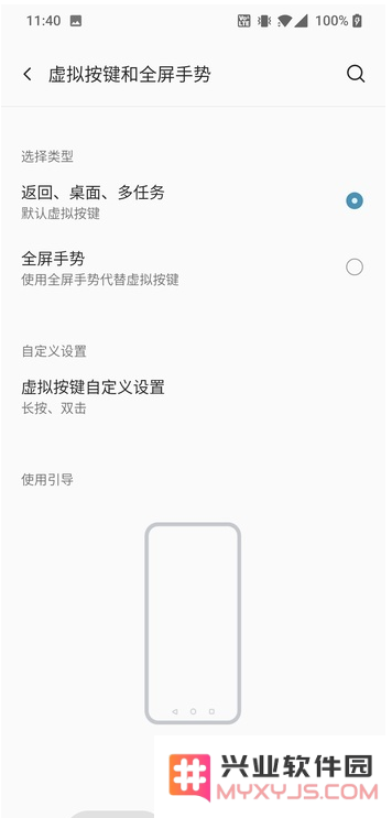iOS16缺席了哪些好功能？