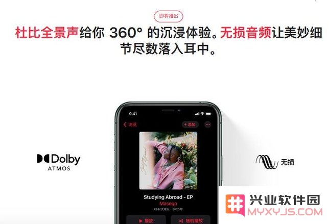 iOS16缺席了哪些好功能？