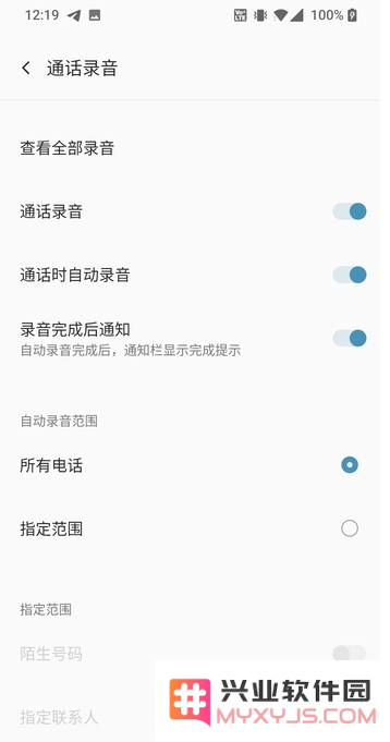 iOS16缺席了哪些好功能？