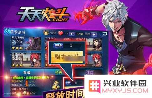《天天炫斗》全新道具羽毛的获取方式详解及其升级技巧分享