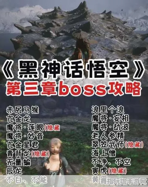 →首曝｜秘籍 最新攻略：0 黑神话：悟空太空探索 版本更新｜v0425｜攻略