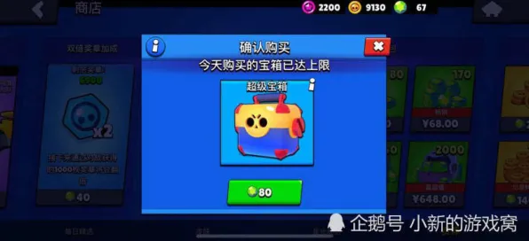 ·独家｜套路 鸣潮宝箱坐标 最新｜周年庆｜攻略