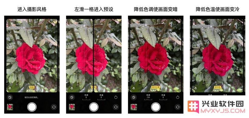 如何用 iPhone 拍出“德味”照片？