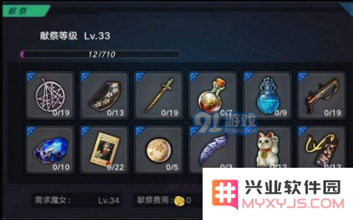 《魔女兵器》装备献祭的具体步骤和计算公式详解，助你快速提升装备属性